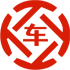 界首昇腾云汽车抵押贷款公司 